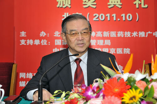 中国中医科学院博士生导师,国医名师  沈绍功教授.jpg