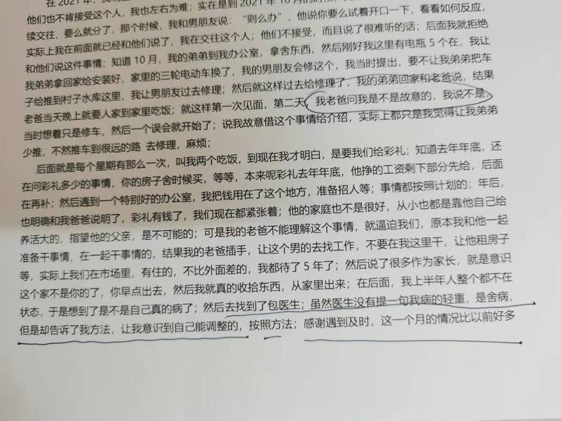 圖文圖片