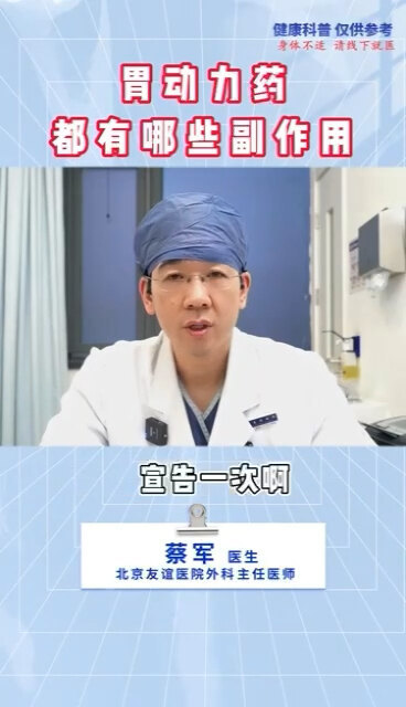 視頻封面