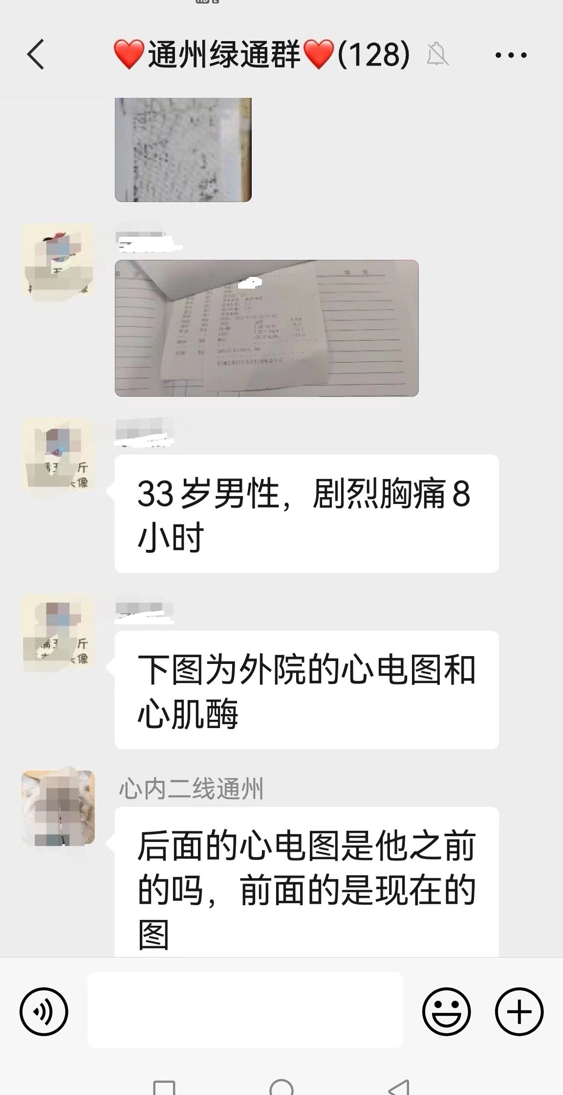 圖文圖片