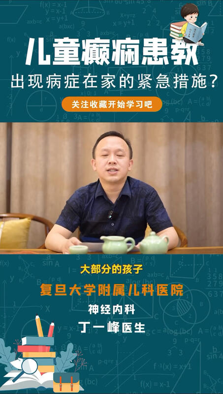 視頻封面