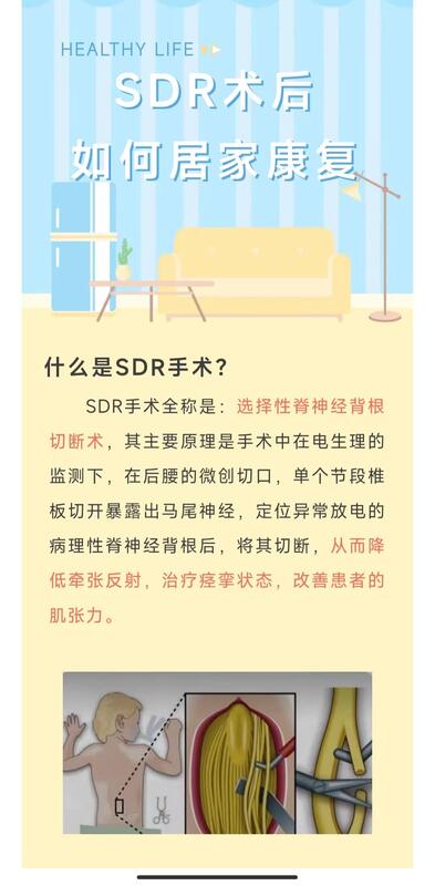 圖文圖片