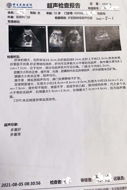 圖文圖片