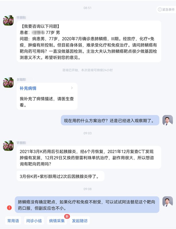圖文圖片