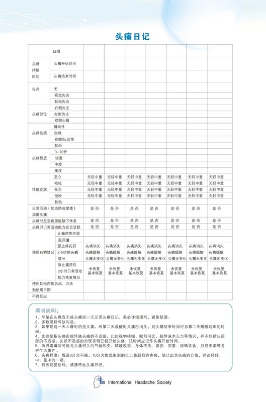 圖文圖片