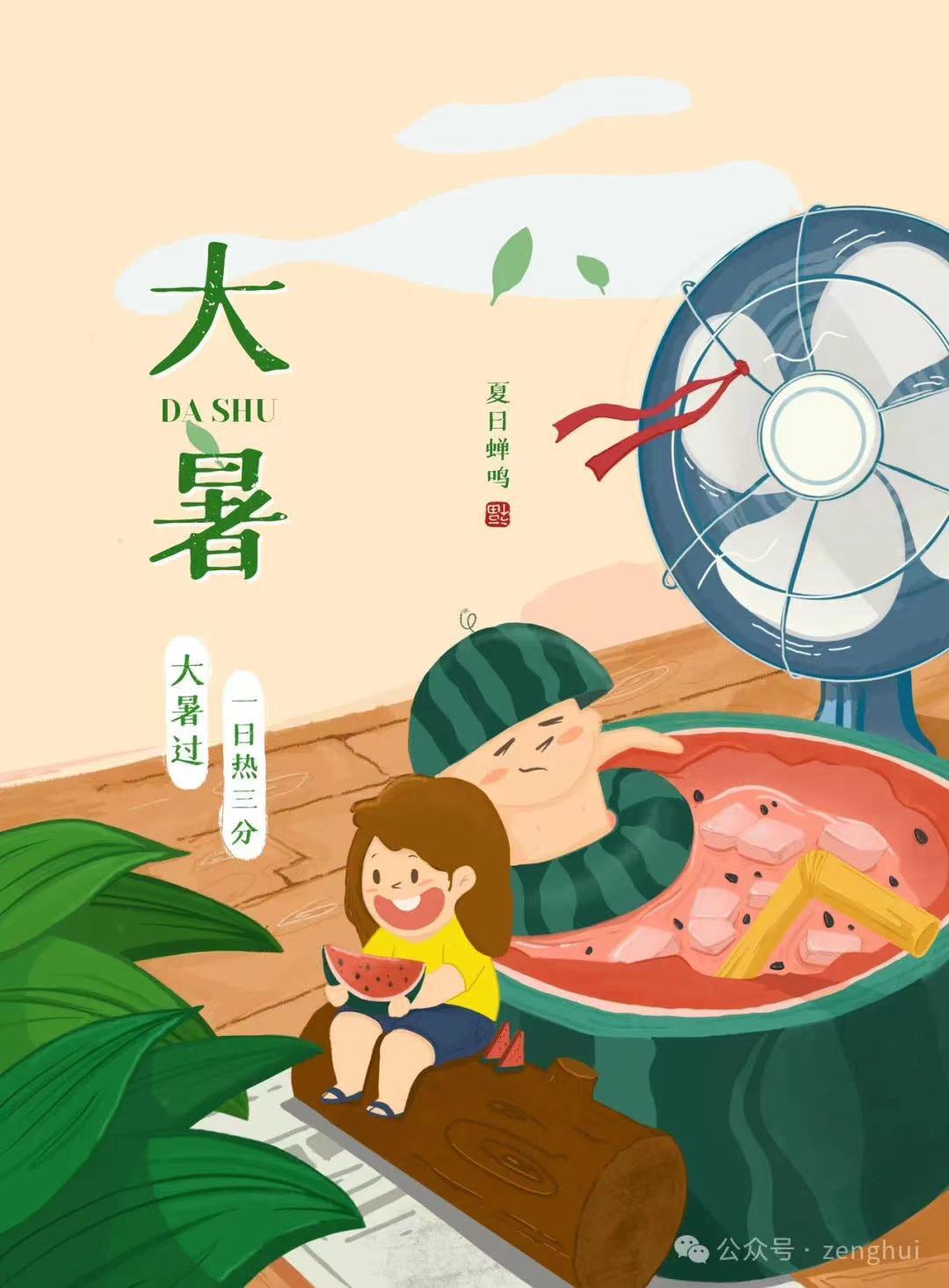 圖文圖片