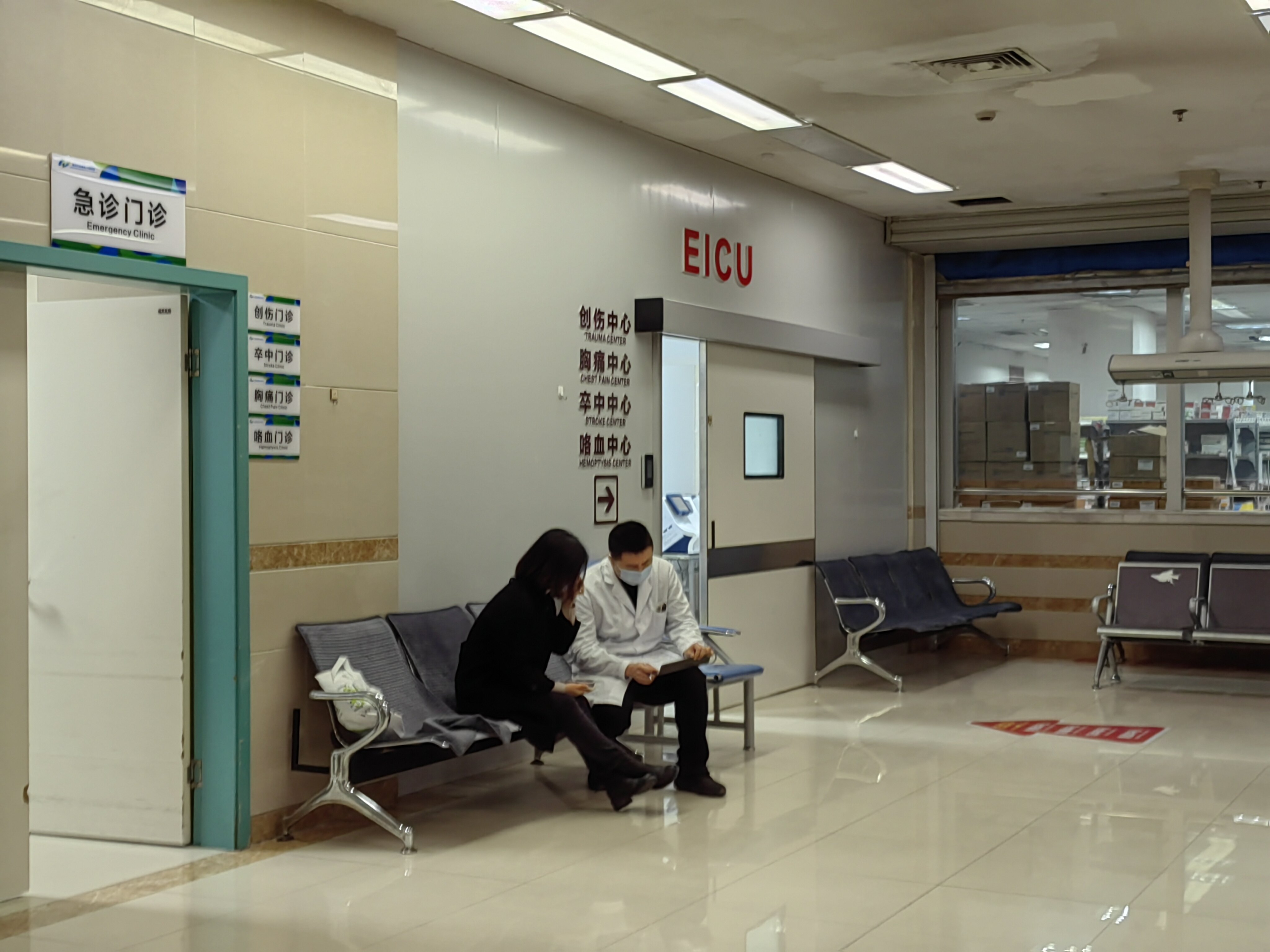 包含304医院急诊科医生黄牛跑腿号贩子挂号的词条