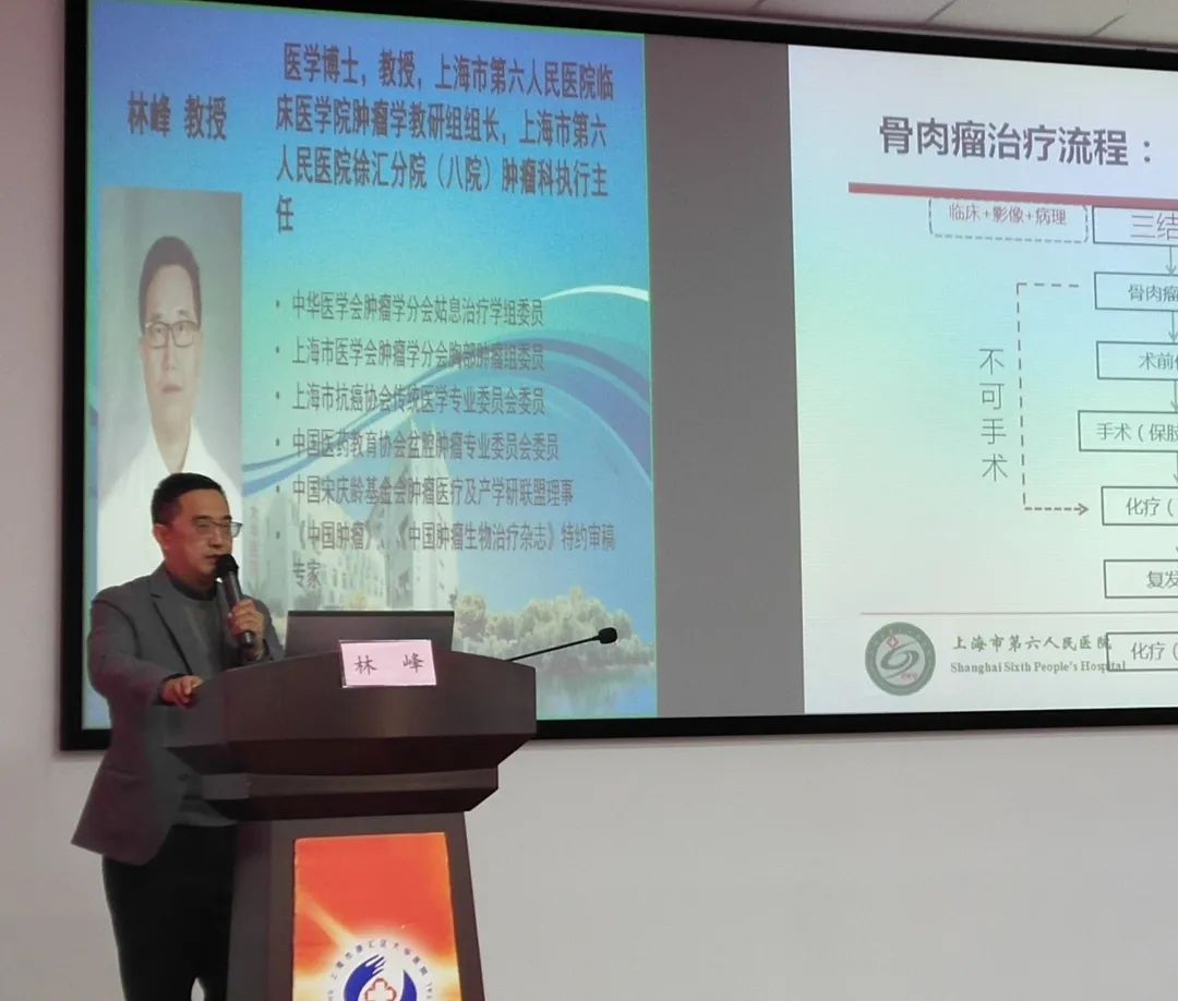 上海六院肿瘤科林峰孩子腿疼莫大意