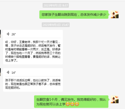 圖文圖片