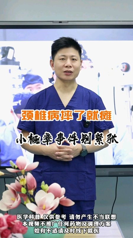 視頻封面