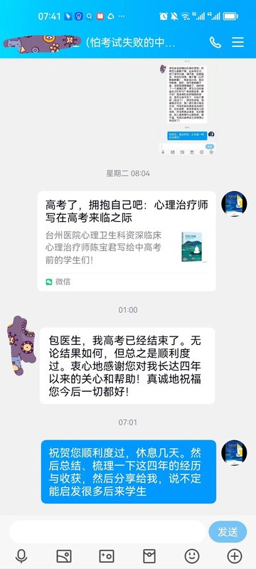 圖文圖片