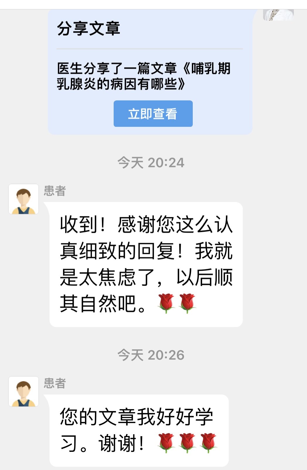 北京婦產醫院、醫院陪診，健康咨詢票販子掛號電話，打開有聯系方式的簡單介紹