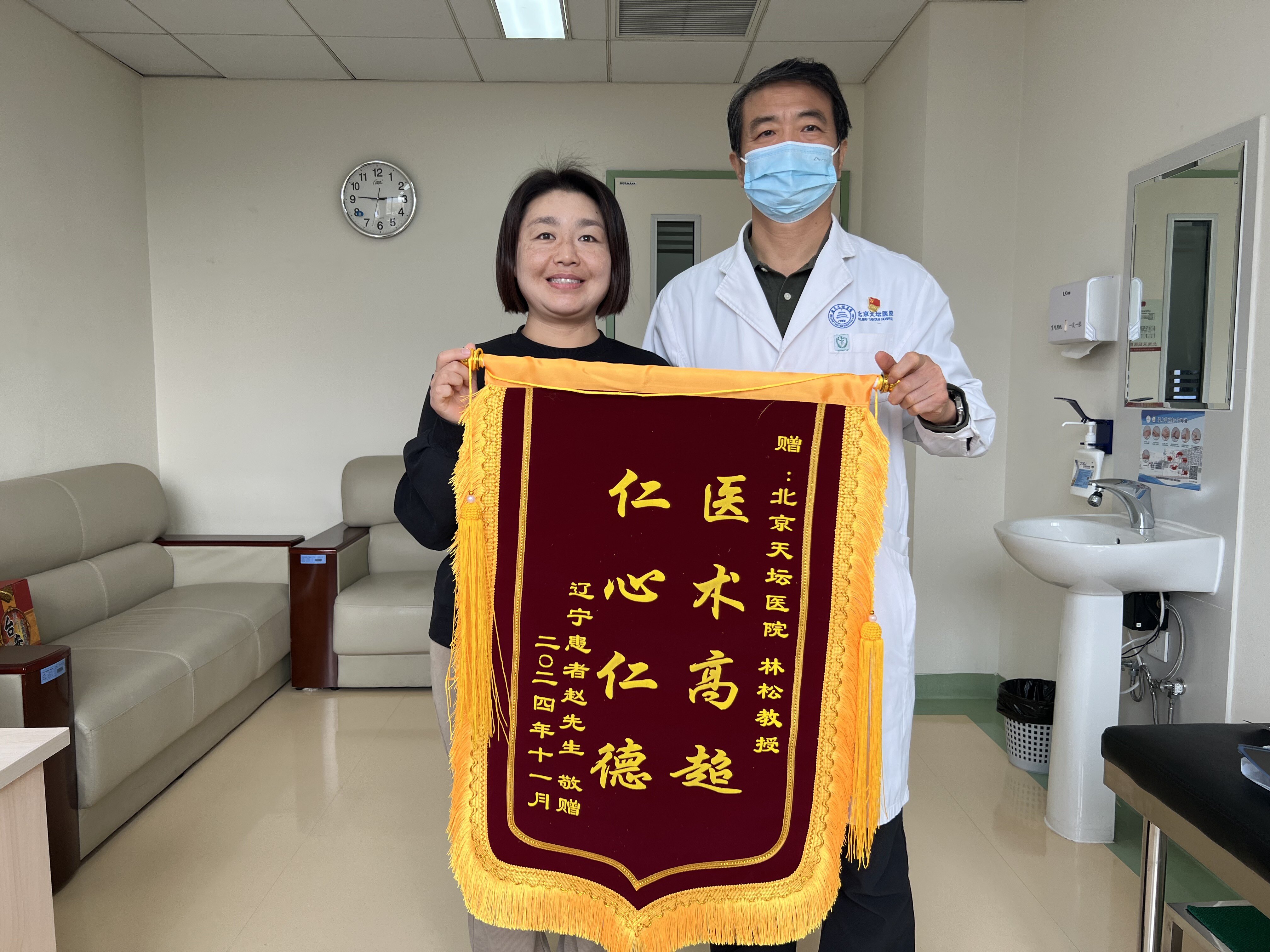 包含北京天壇醫(yī)院、代掛預(yù)約專家號,使您省去諸多麻煩的詞條 包含北京天壇醫(yī)院、代掛預(yù)約專家號,使您省去諸多麻煩的詞條