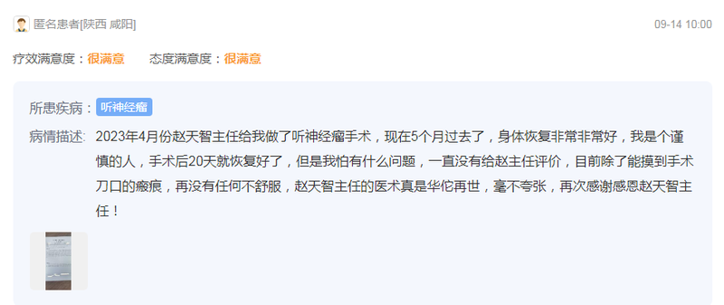 圖文圖片