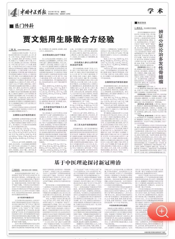 圖文圖片