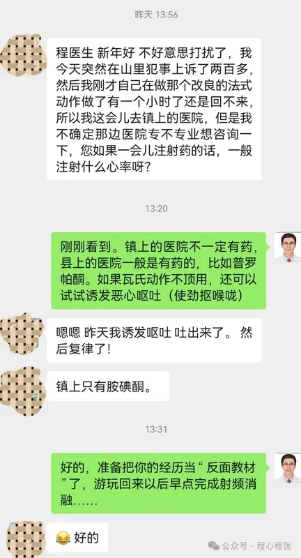 圖文圖片