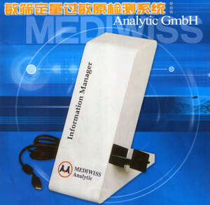 过敏原检测 德国 敏筛 定量检测 图