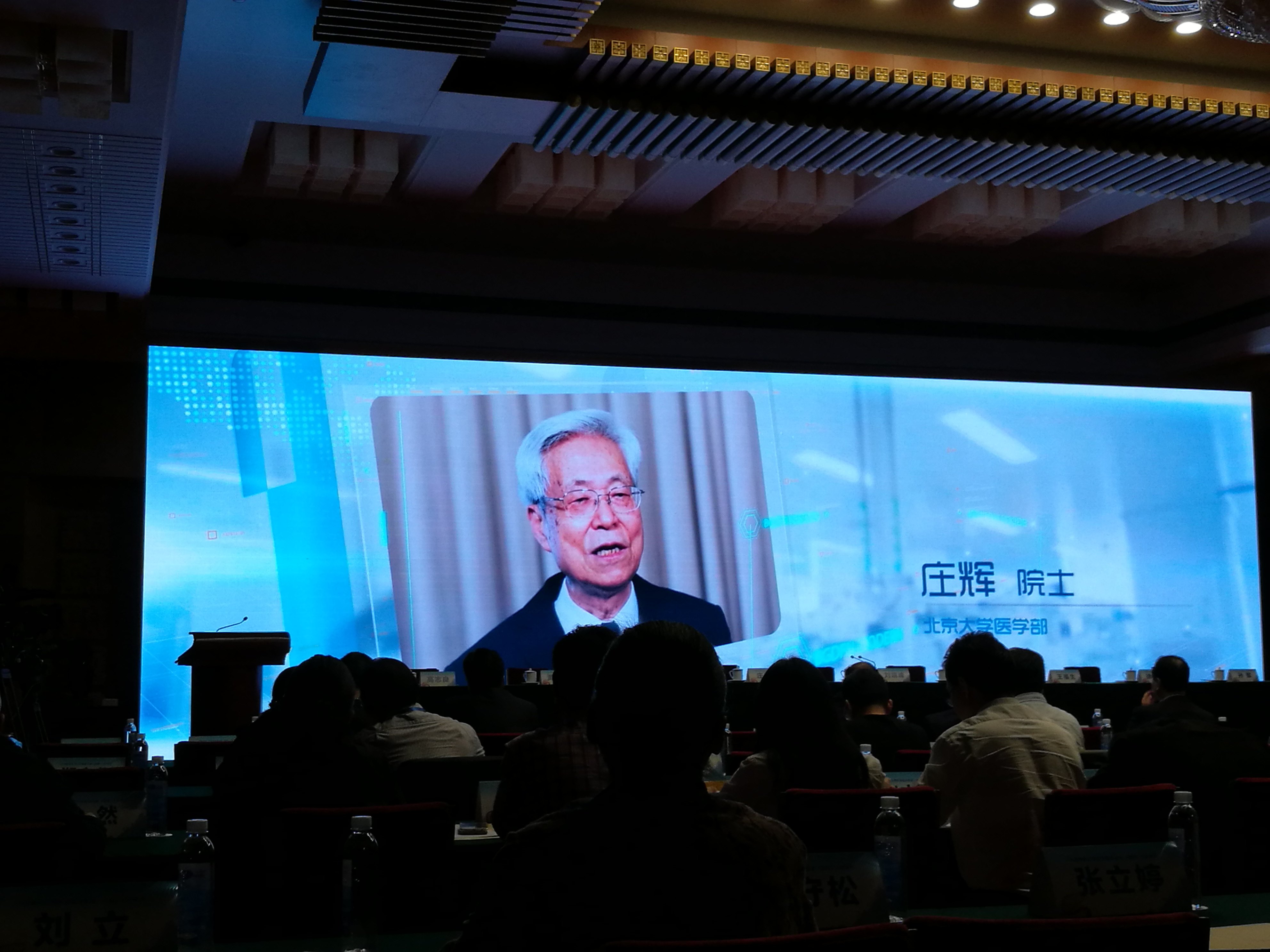 中国慢乙肝临床治愈工程项目启动会今在北京人民大会堂隆重举 中国慢乙肝临床治愈工程项目启动会今在北京人民大会堂隆重举