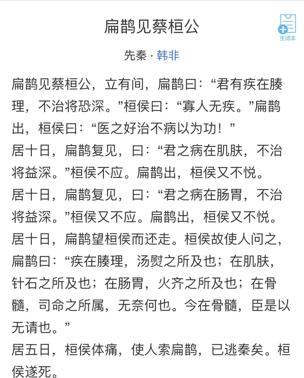 肛肠科医生为何总嫌我看病不够积极_痔疮_疾病介绍_介绍 好大夫在线