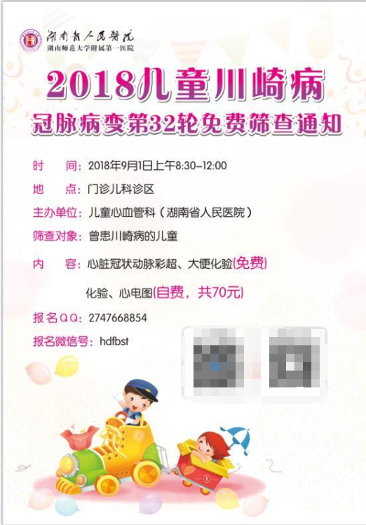 暂无