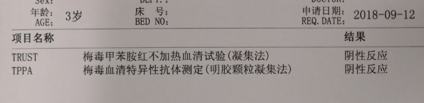 梅毒抗体筛查法常用有3种,确诊需要诊断区分