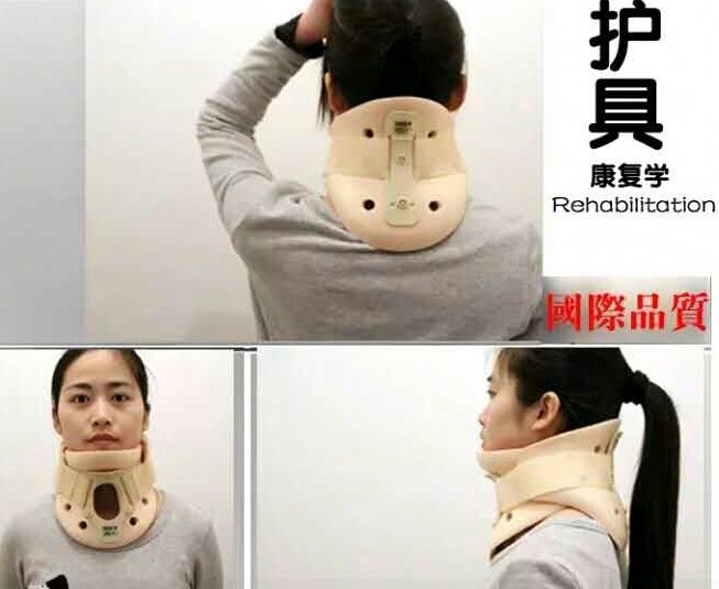 巧用颈托治疗颈椎病