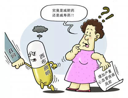 看完这些,你还敢吃减肥药么?