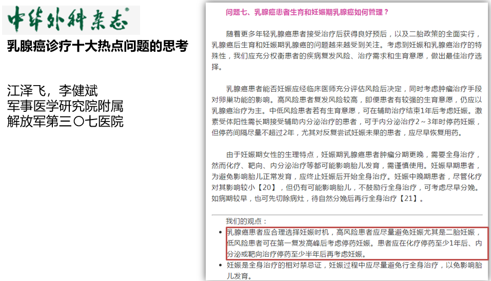时事热点问题思考 w4YBAFxFtUyAVztyAAUHO_5CABo805.png?_ms_=d944