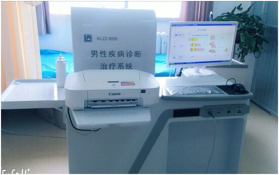 勃起功能障碍(erectile dysfunction)是男性性功能障碍的常见类型