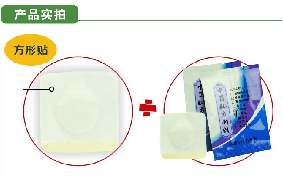 咳嗽贴的原理是什么_咳嗽贴什么部位图片(2)