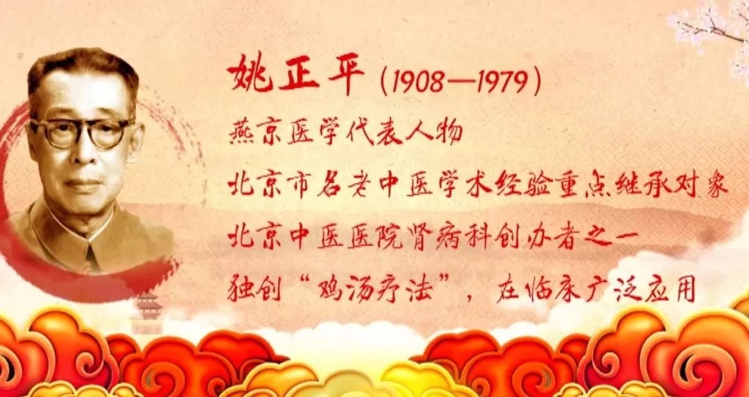 膜性肾病让我们用中医药铲除这个恶魔