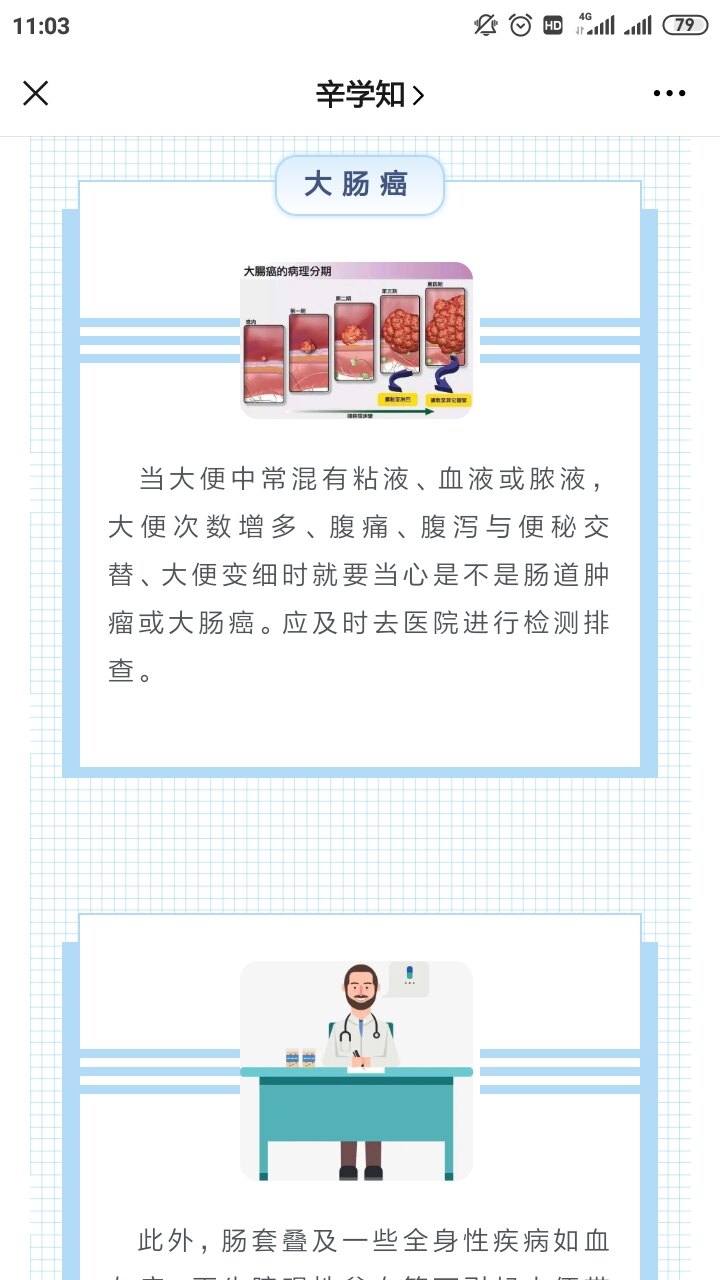 暂无