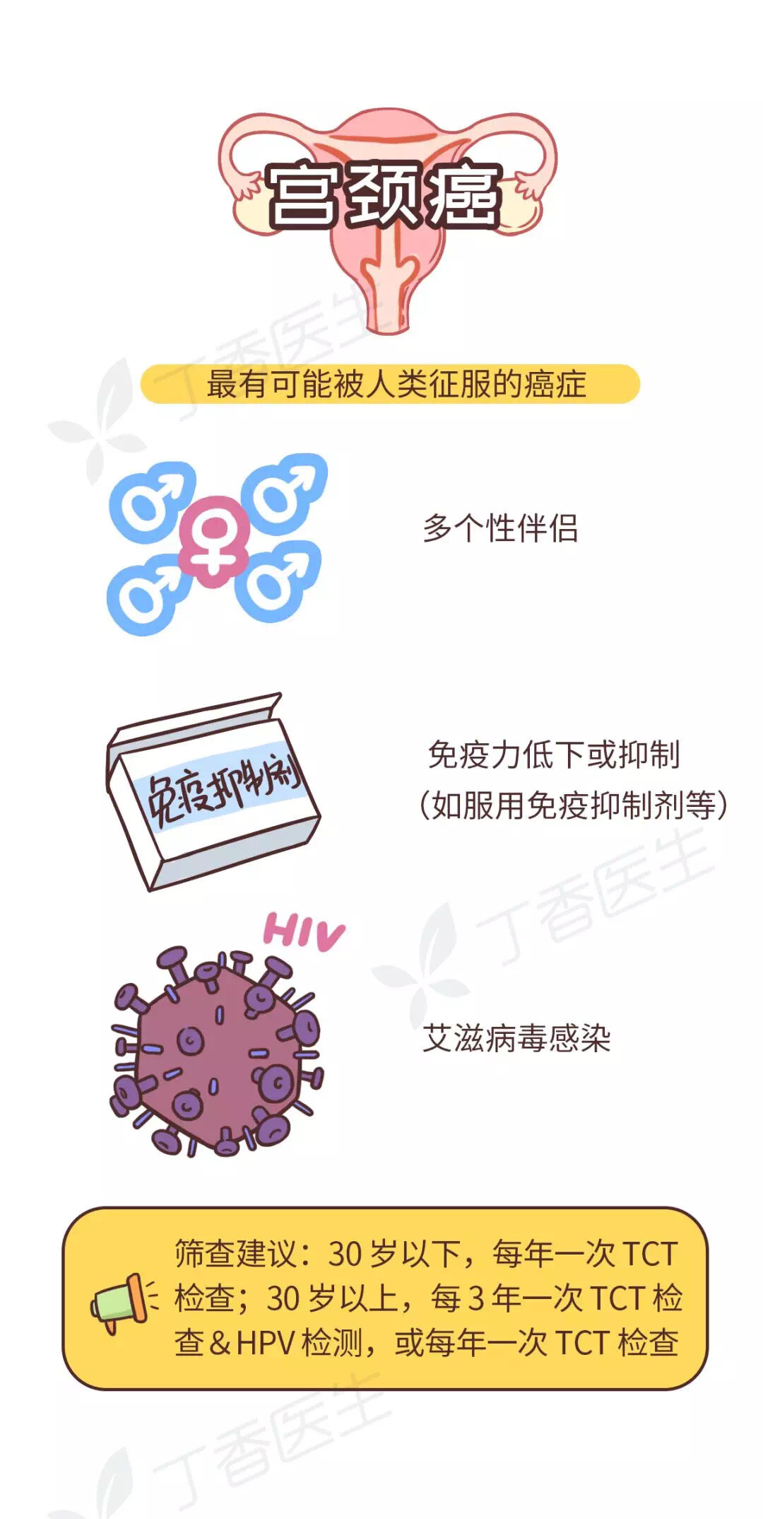 暂无