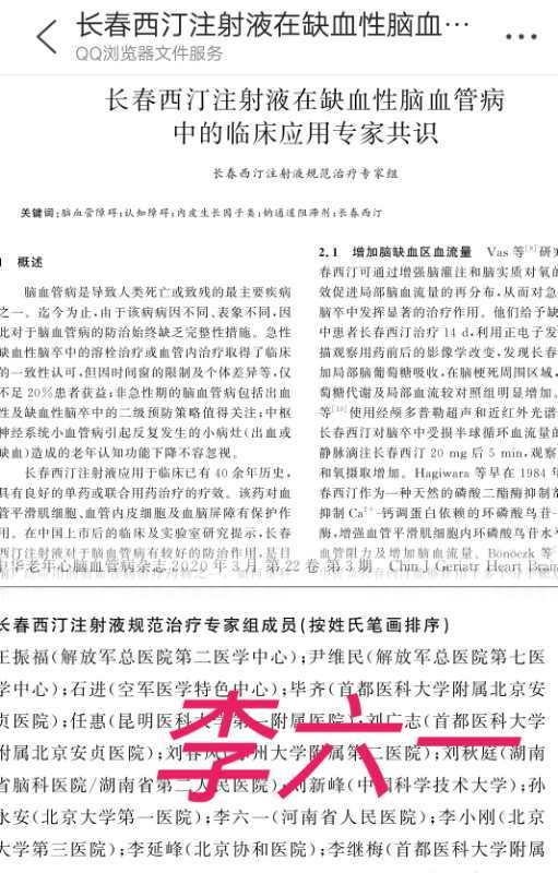 暂无