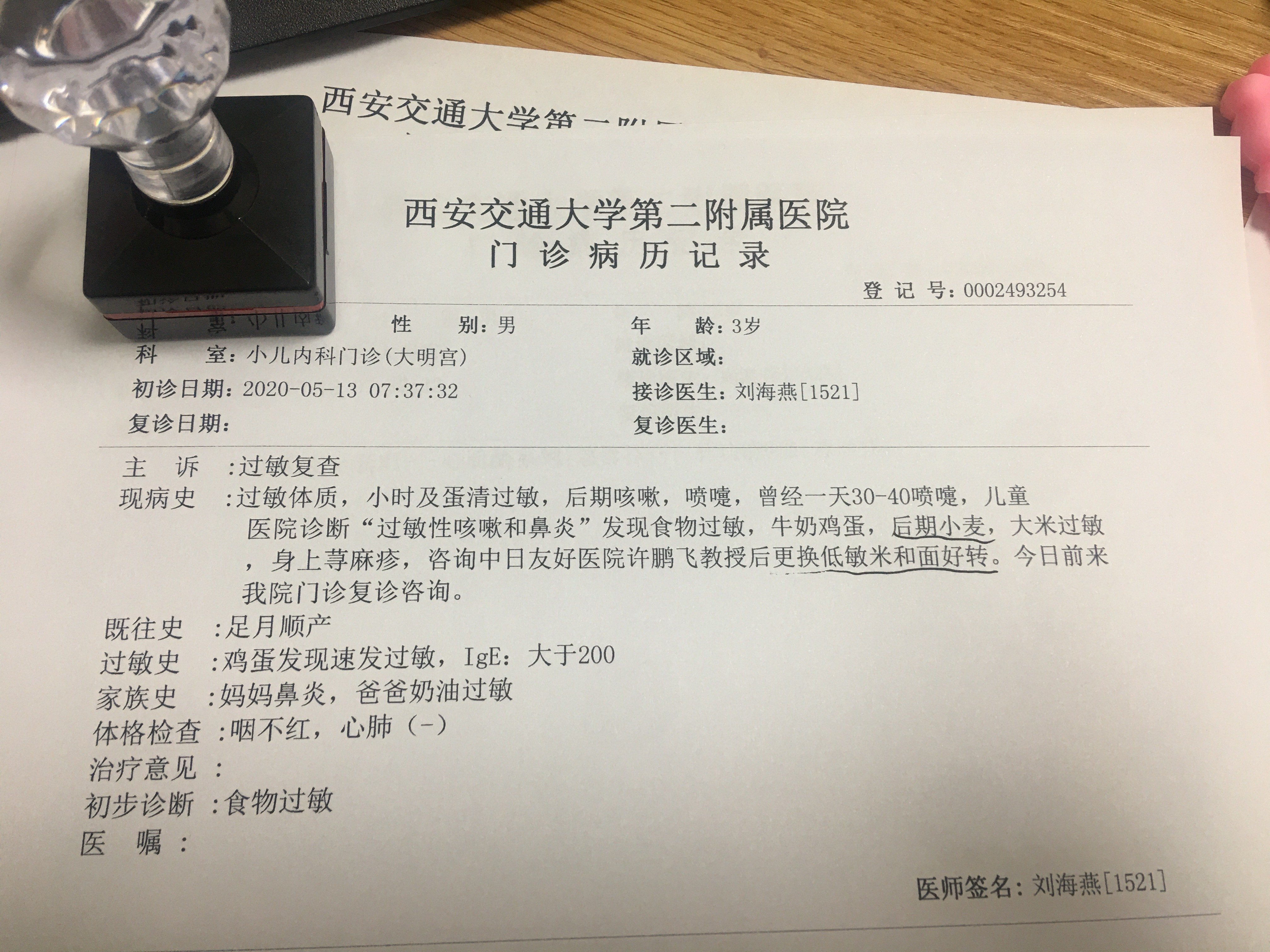 暂无