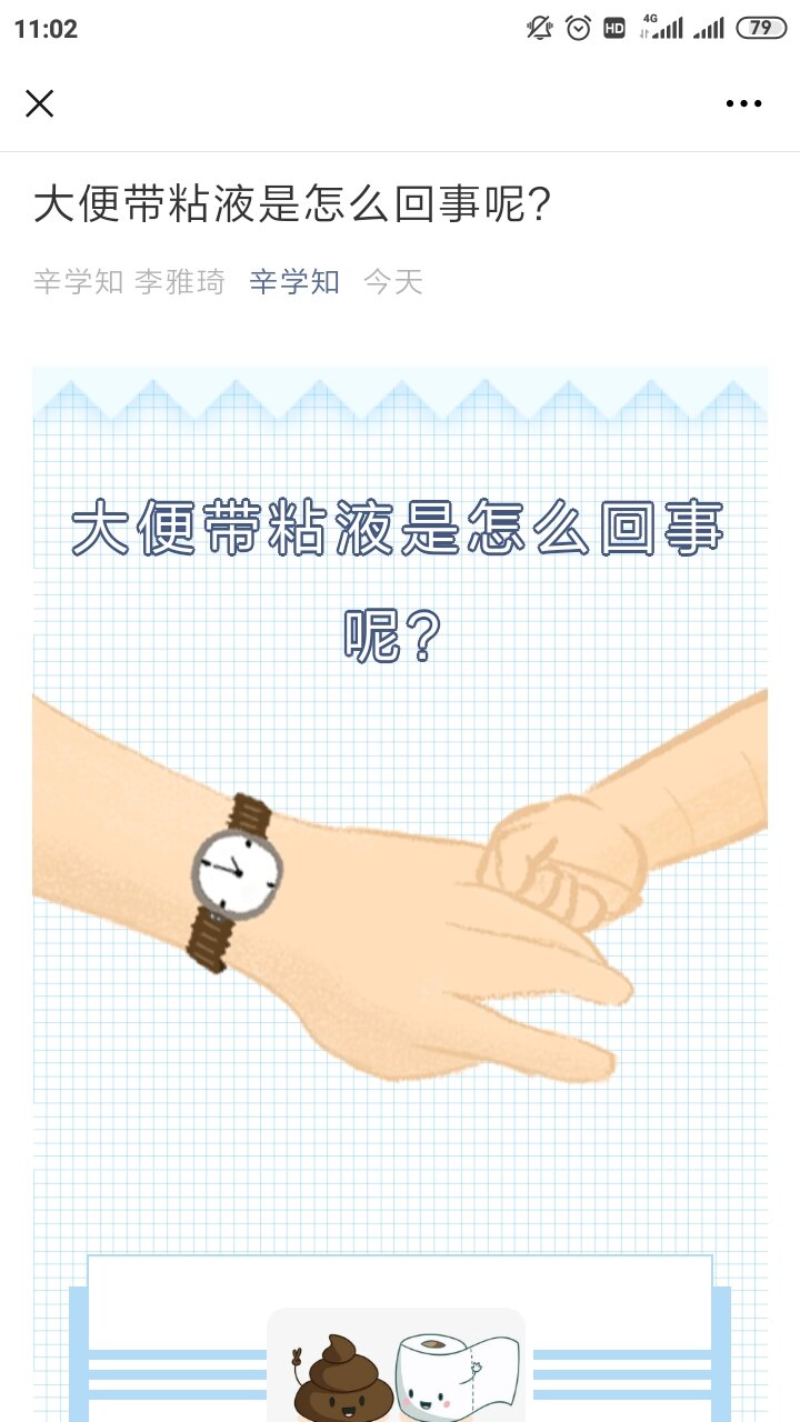 暂无