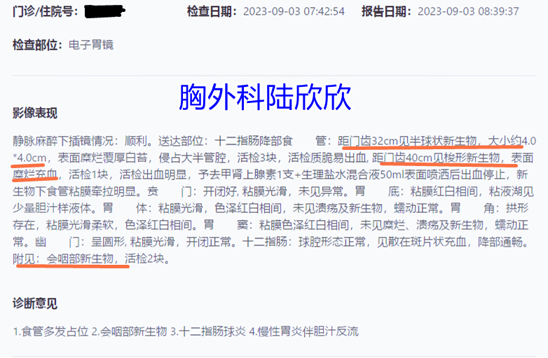 圖文圖片