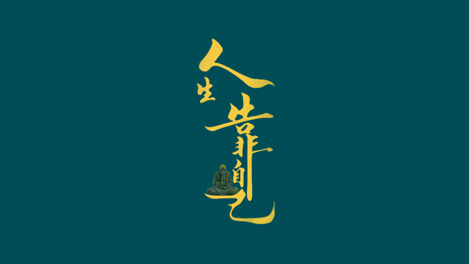 圖文圖片