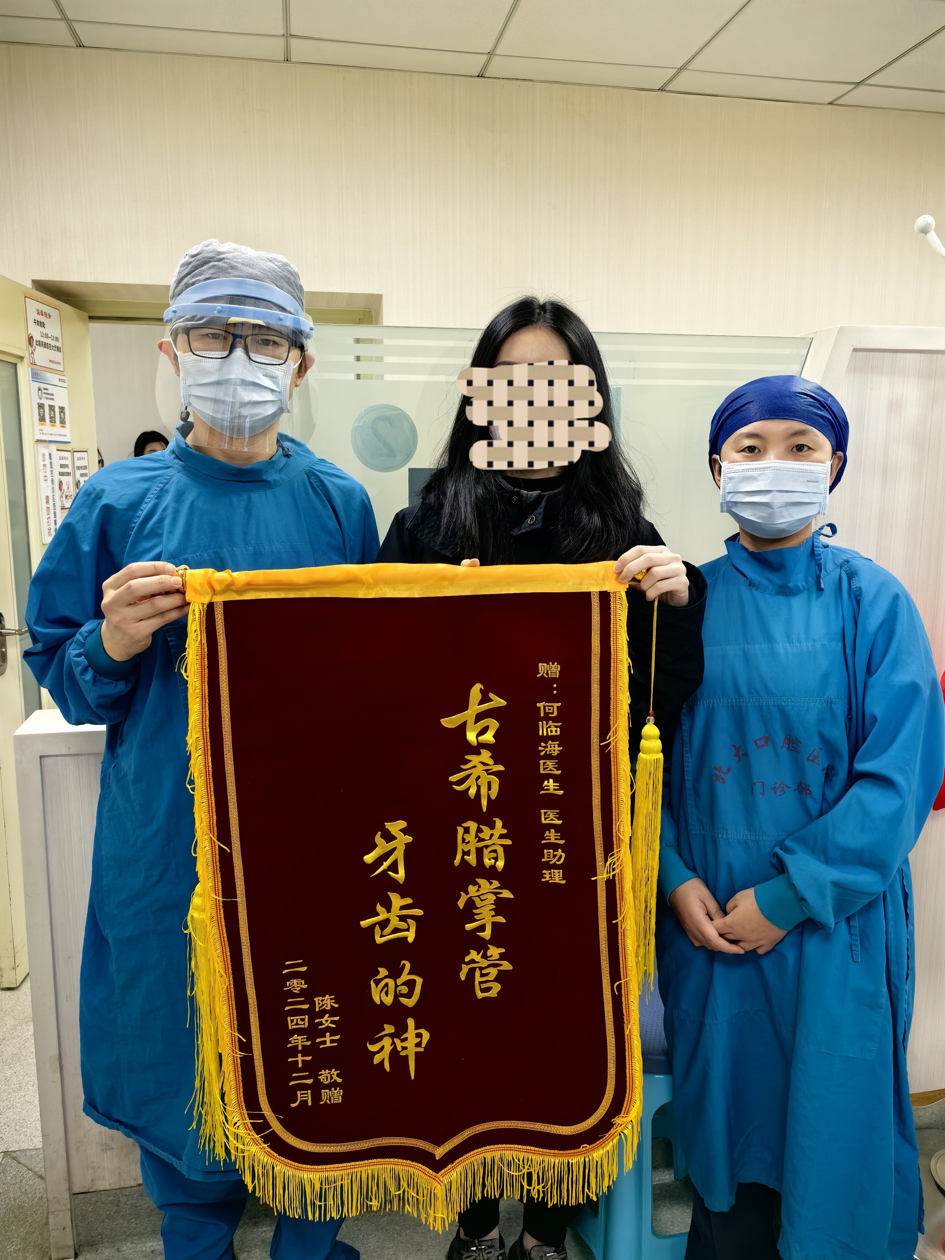 北京大学口腔医院帮忙挂号陪同看病协助精准对接科室,诊疗方向更明确的简单介绍 北京大学口腔医院帮忙挂号陪同看病协助精准对接科室,诊疗方向更明确的简单介绍