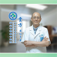 賈方