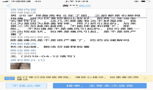 wps4F_tmp.png