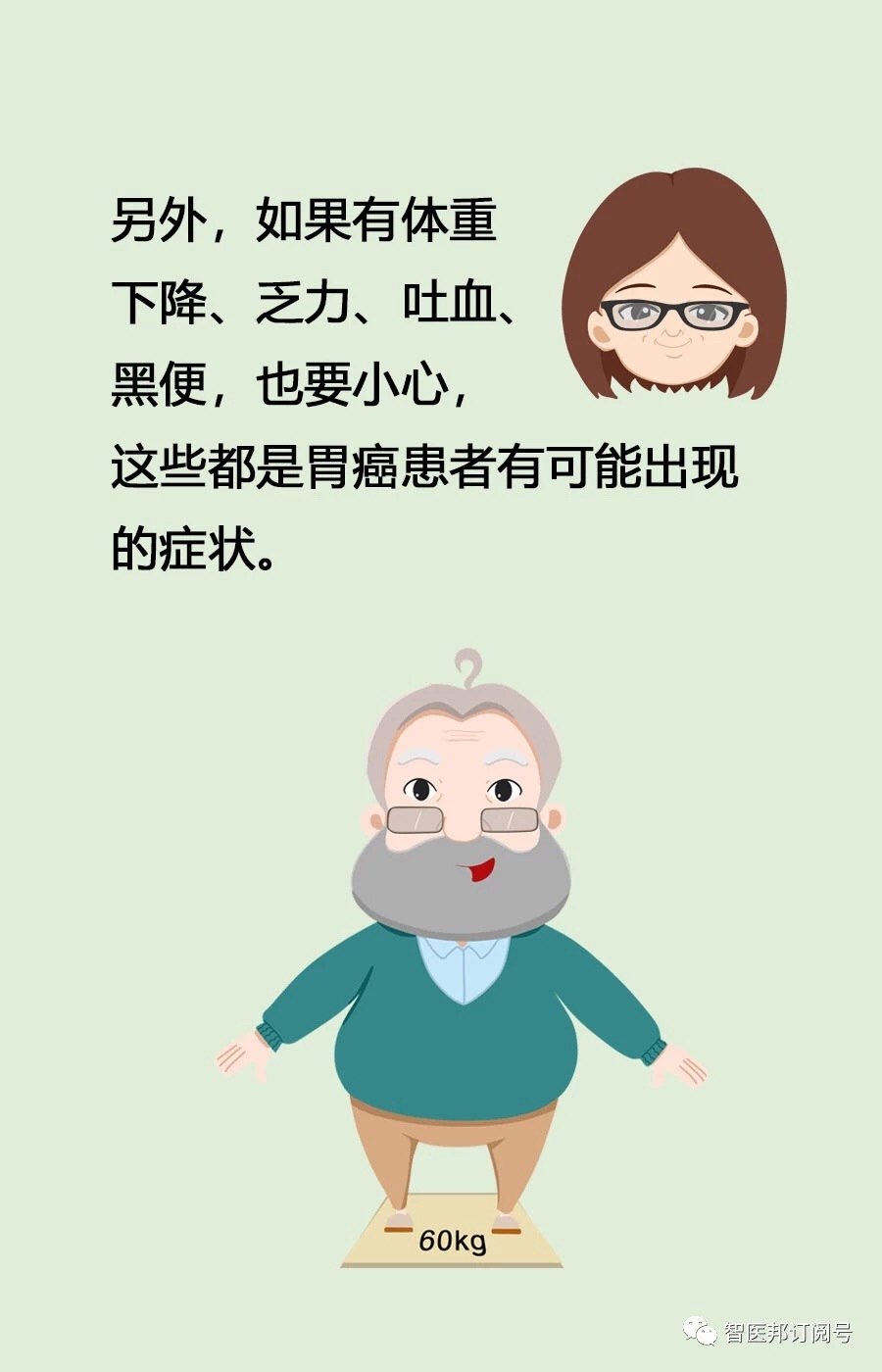 新生儿消化不良腹泻_消化不消化不良怎么办快速解决_新生儿腹泻的原因