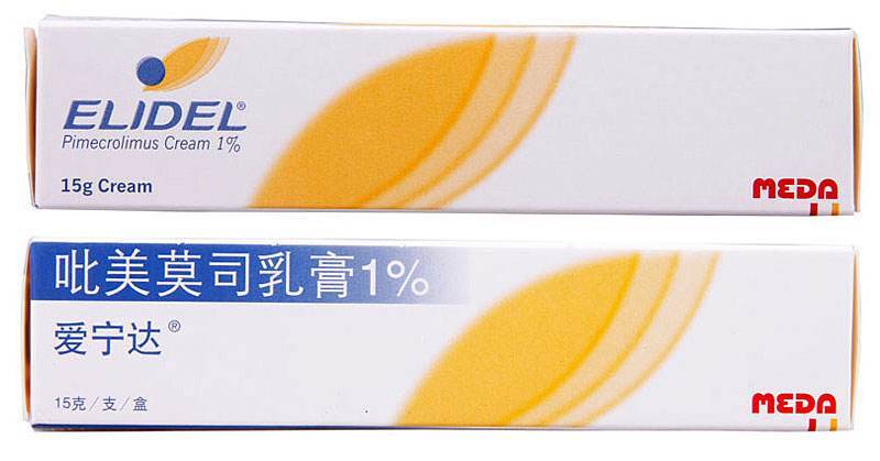 外用钙调磷酸酶抑制剂他克莫司吡美莫司的新认识qa