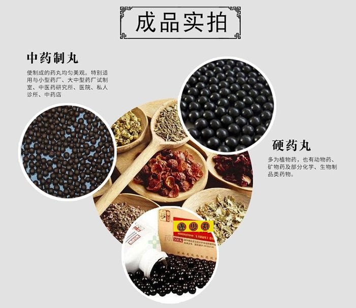 老年养生肾为本,杨氏家藏还少丹 - 好大夫在线