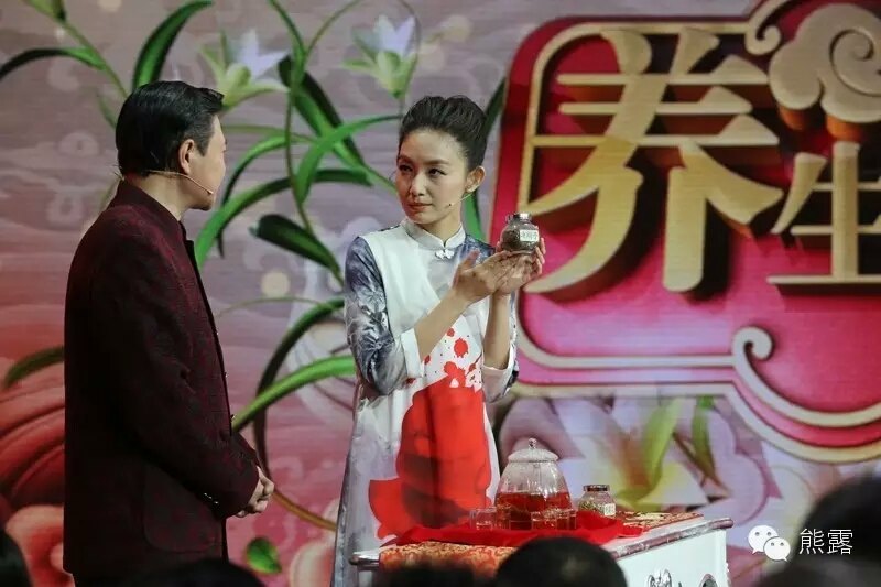 2016预告btv北京卫视养生堂熊露主任专场