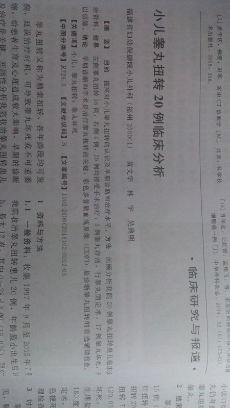圖文圖片