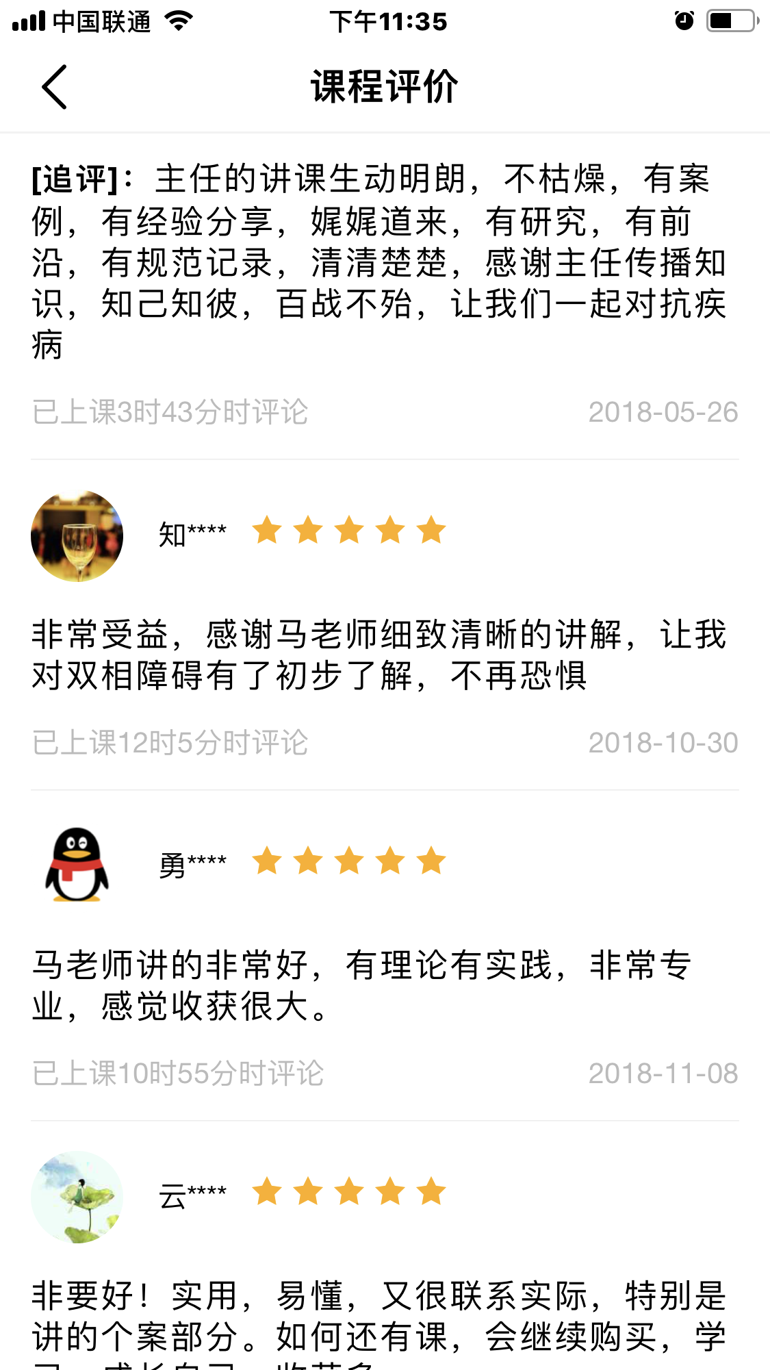 包含北医六院黄牛专业挂号帮您解决所有疑虑的词条 包含北医六院黄牛专业挂号帮您解决所有疑虑的词条
