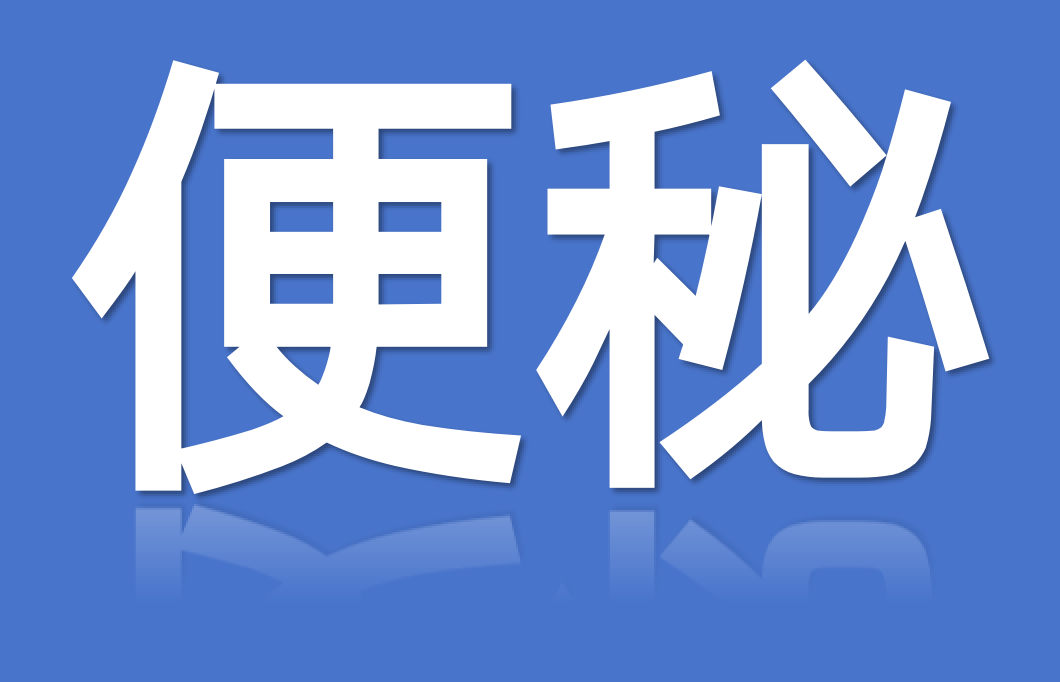 图文图片