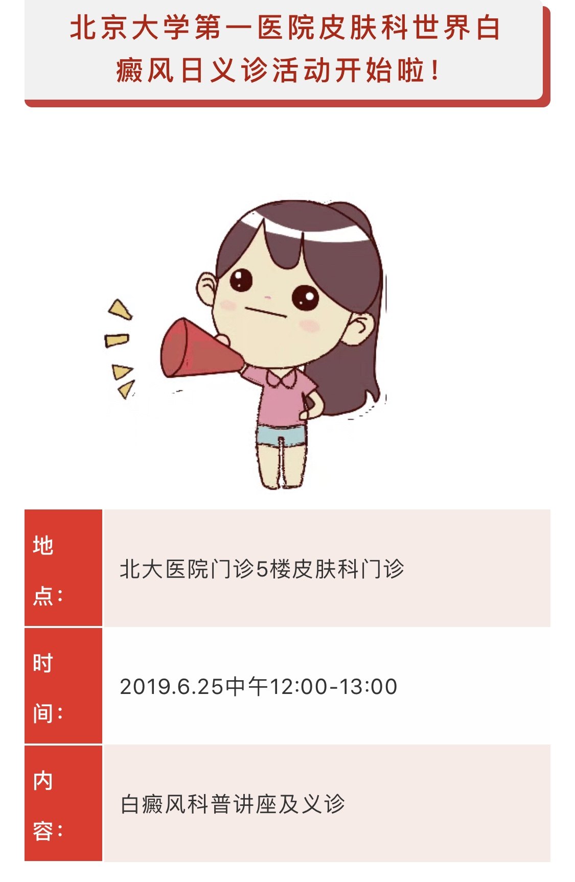 暂无