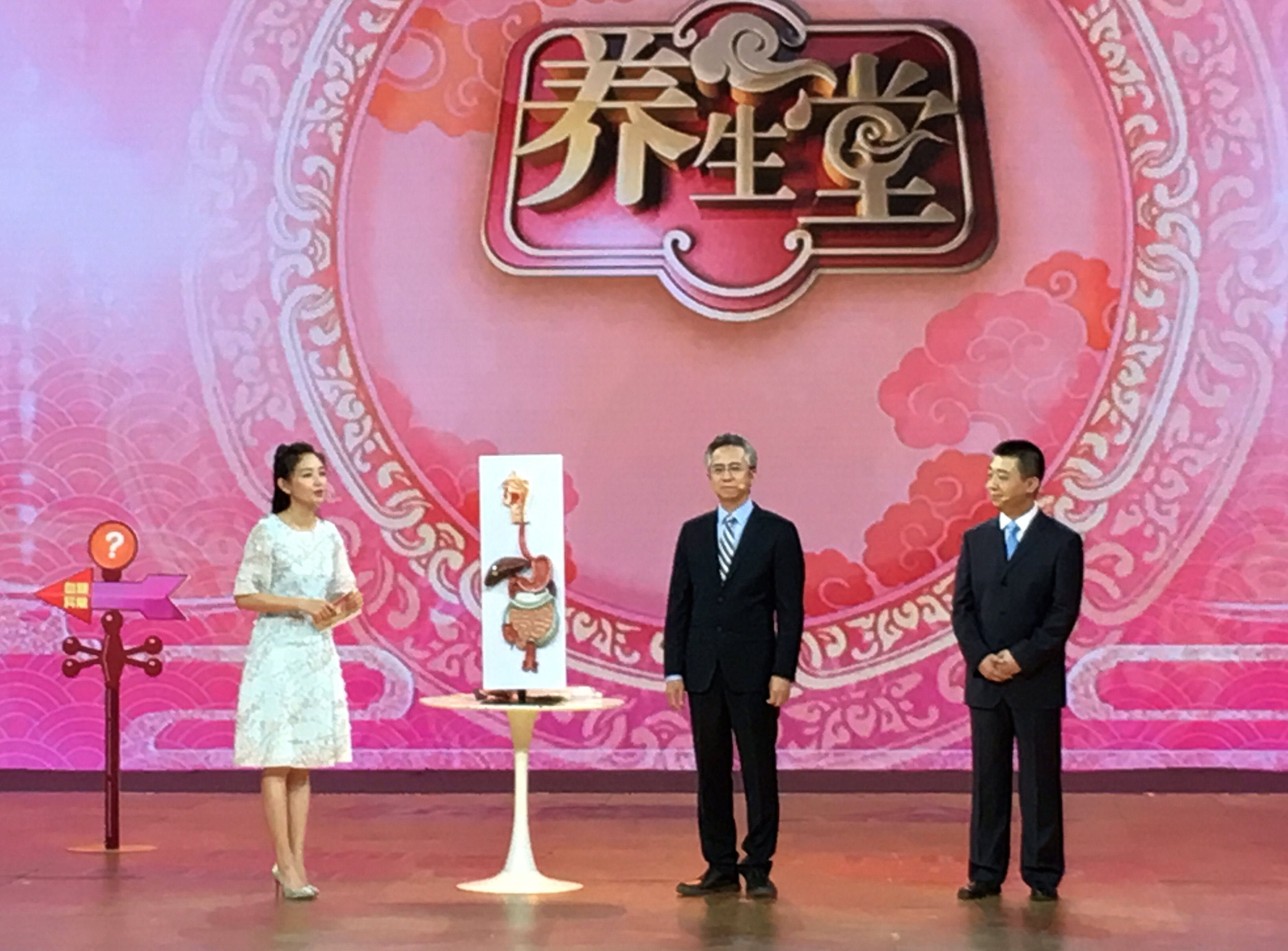 北京医院肿瘤微创治疗中心团队做客北京卫视《养生堂》栏目 